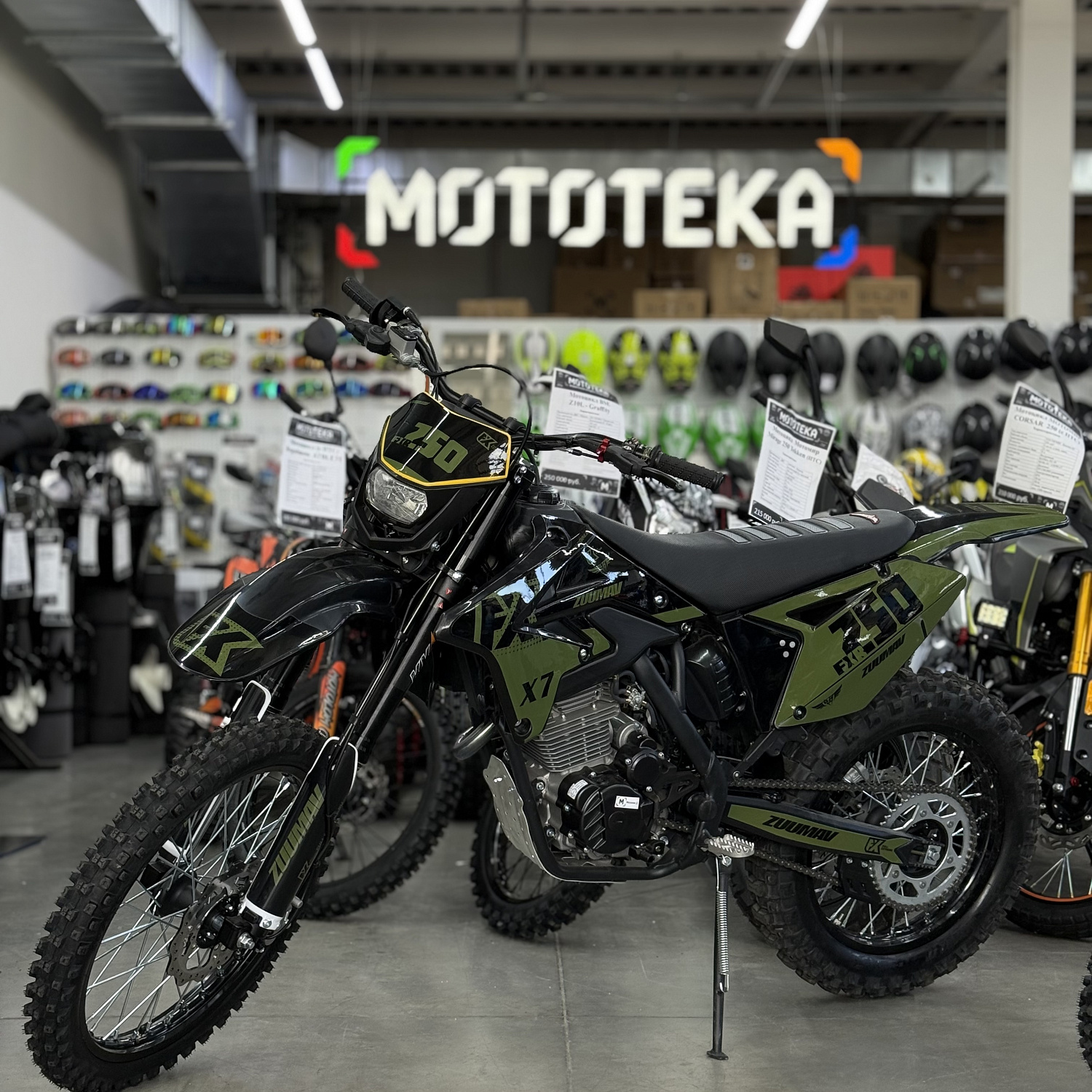 Техника в наличии! Мотоцикл кроссовый / эндуро Zuumav (Зуумав) FX X7 FXR хаки